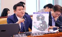 윤종군 국회의원, 용산공원 주변 주택공급 방안 제안