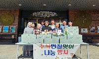 안성시산림조합, 대천동성당에 임산물 꾸러미 전달