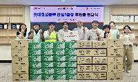 롯데칠성음료 안성1공장, 노인복지관에 음료 후원