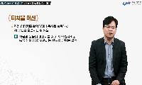 중앙대 송해덕 교수 ‘AI 기반 학습 콘텐츠 개발’, K-MOOC 블루리본 선정