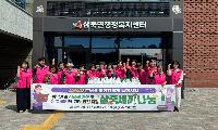 삼죽면지역사회보장협의체, 취약계층에 명절 음식 전달