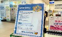미양면, ‘지방세 캘린더’로 납세 편의 높인다